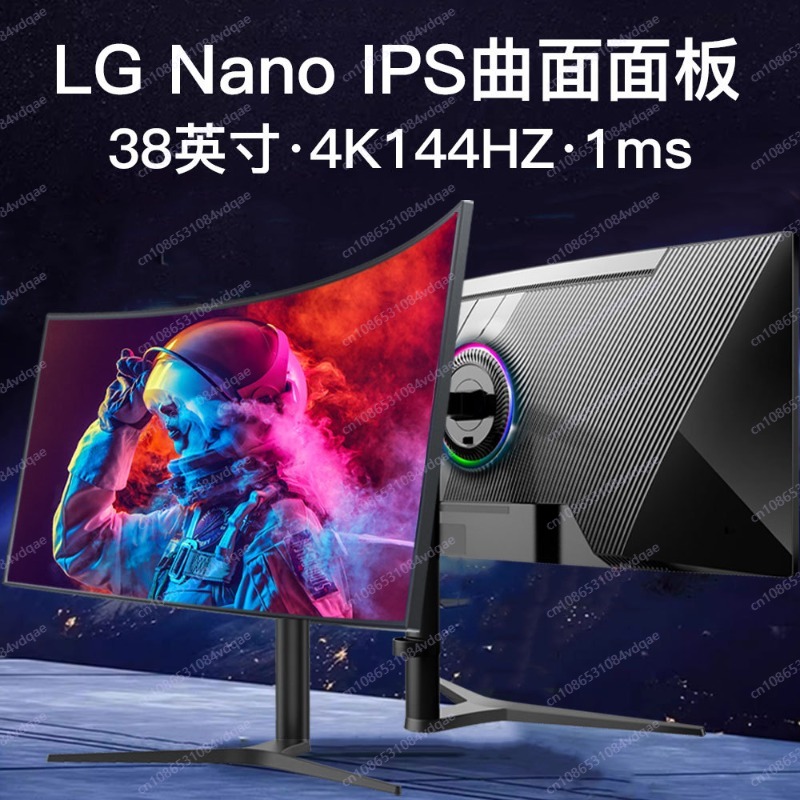 Esports Gaming Monitor - 38 Inch Curved Gaming Monitor, 4K