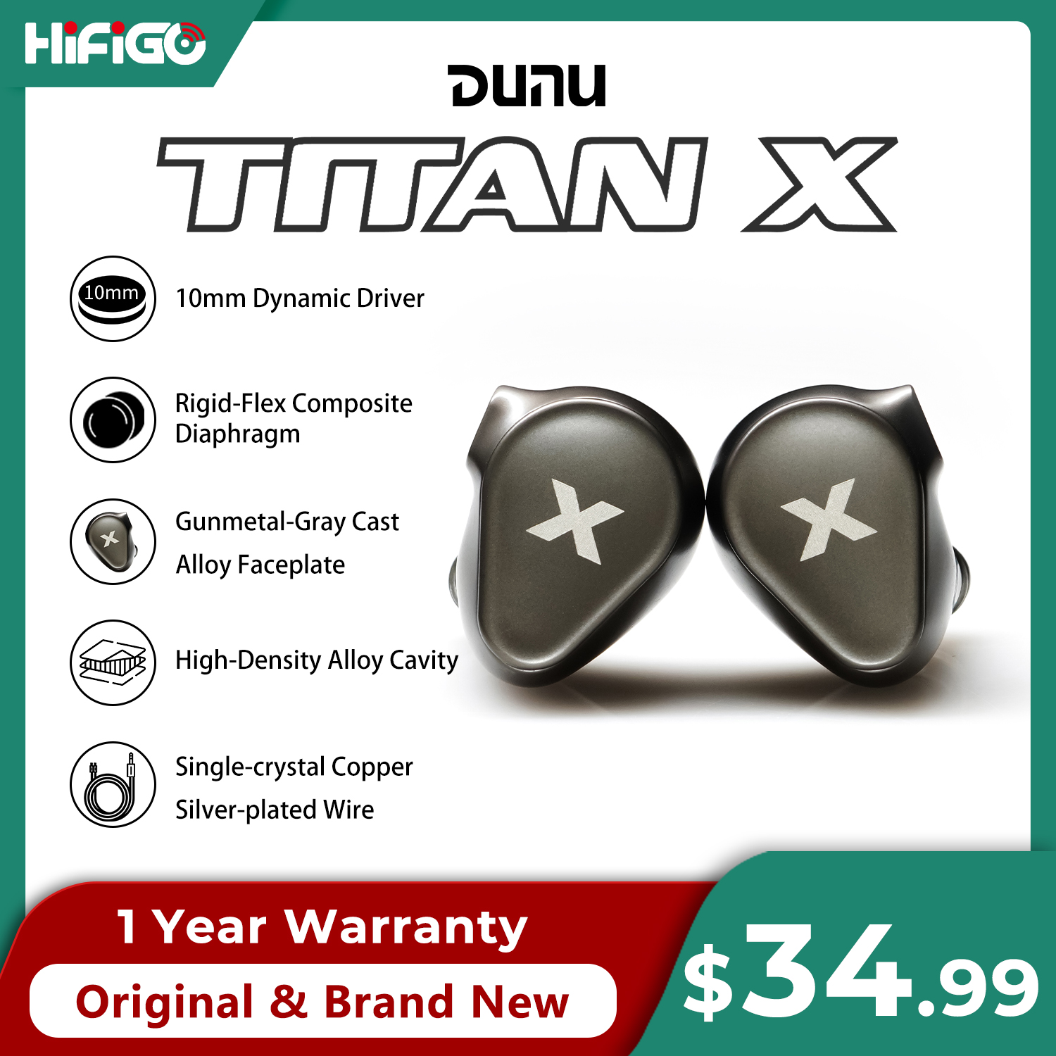 Esports Gaming Earbuds - DUNU Titan X HiFi IEM Earphones