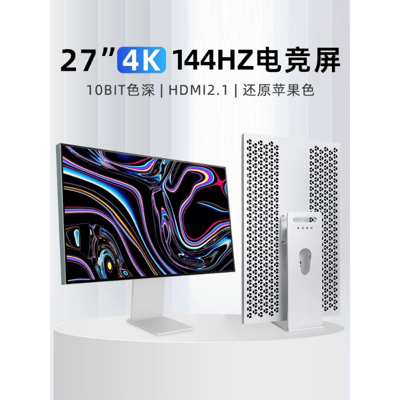 Esports Gaming Monitor - 32 Inch 4K 144Hz High Refresh
