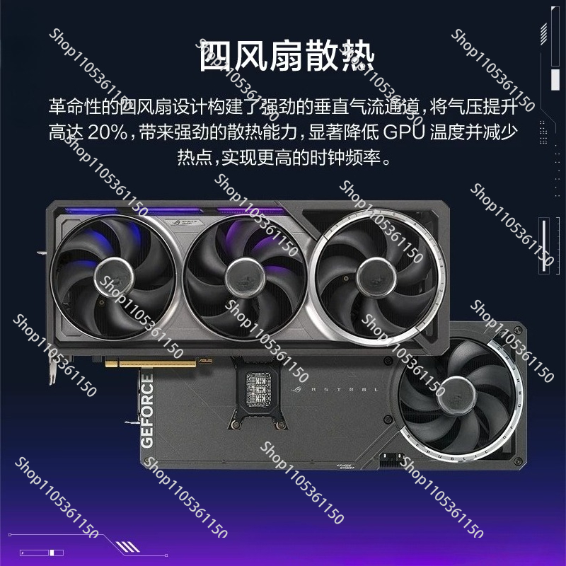 Esports Gaming Monitor - Rog rtx5080 desktop computer e-sports gaming