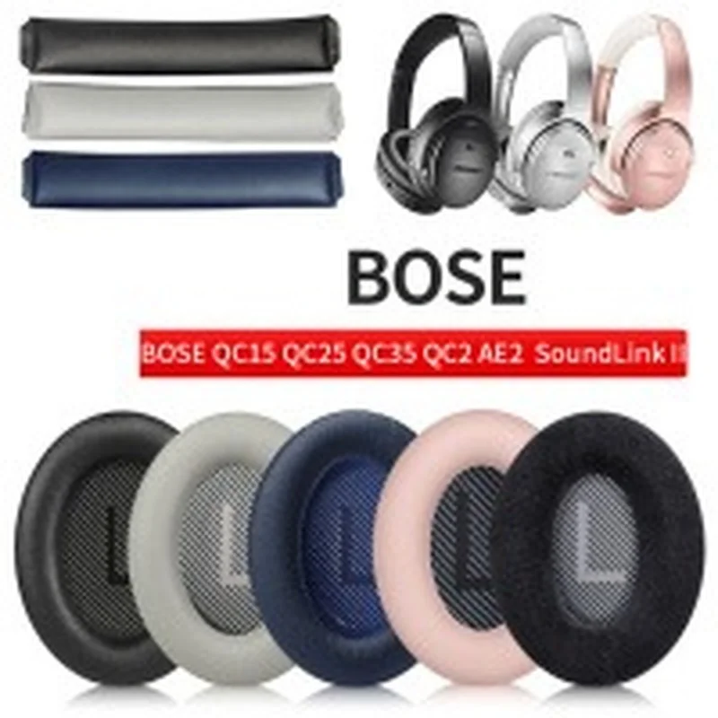 Esports Gaming Earbuds - 1pair Ear Pad For BOSE QC35