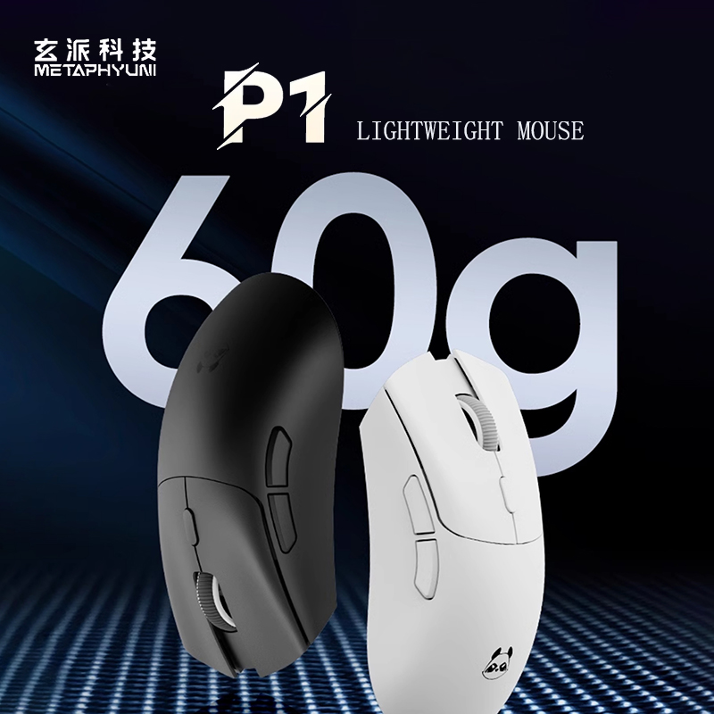 Gaming Esports Esports - Metaphyuni panda P1 Wireless Mouse Paw3395L