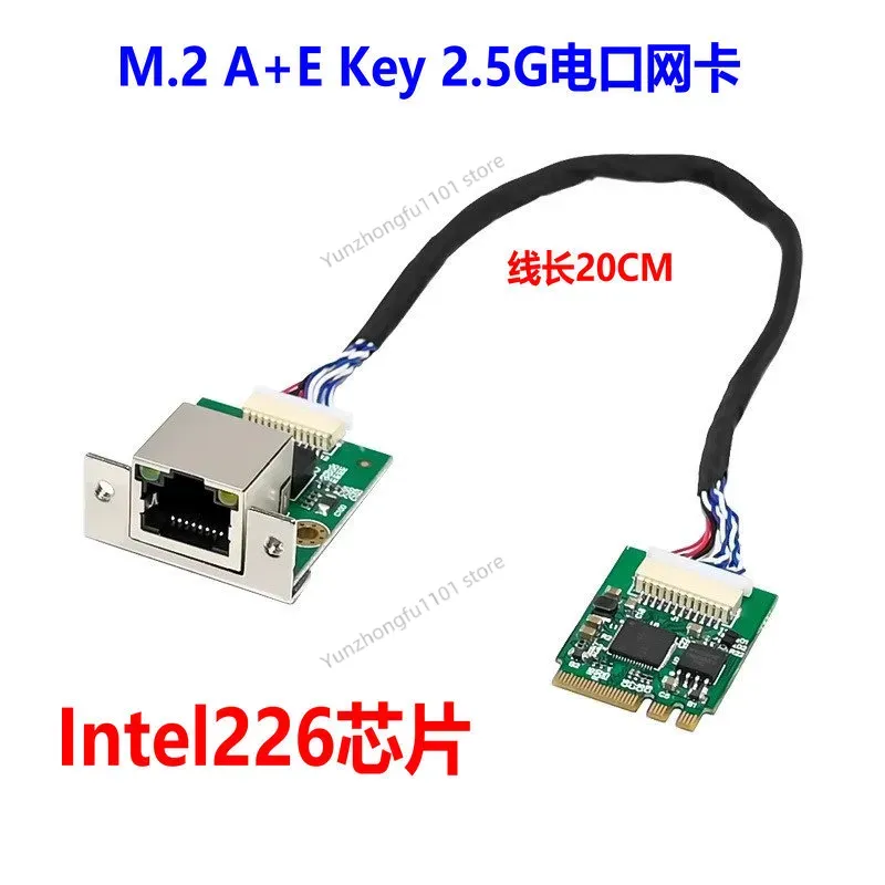 M.2 A+E Key Single Port 2.5G E - Esports Gaming Industry ulasan dan harga
