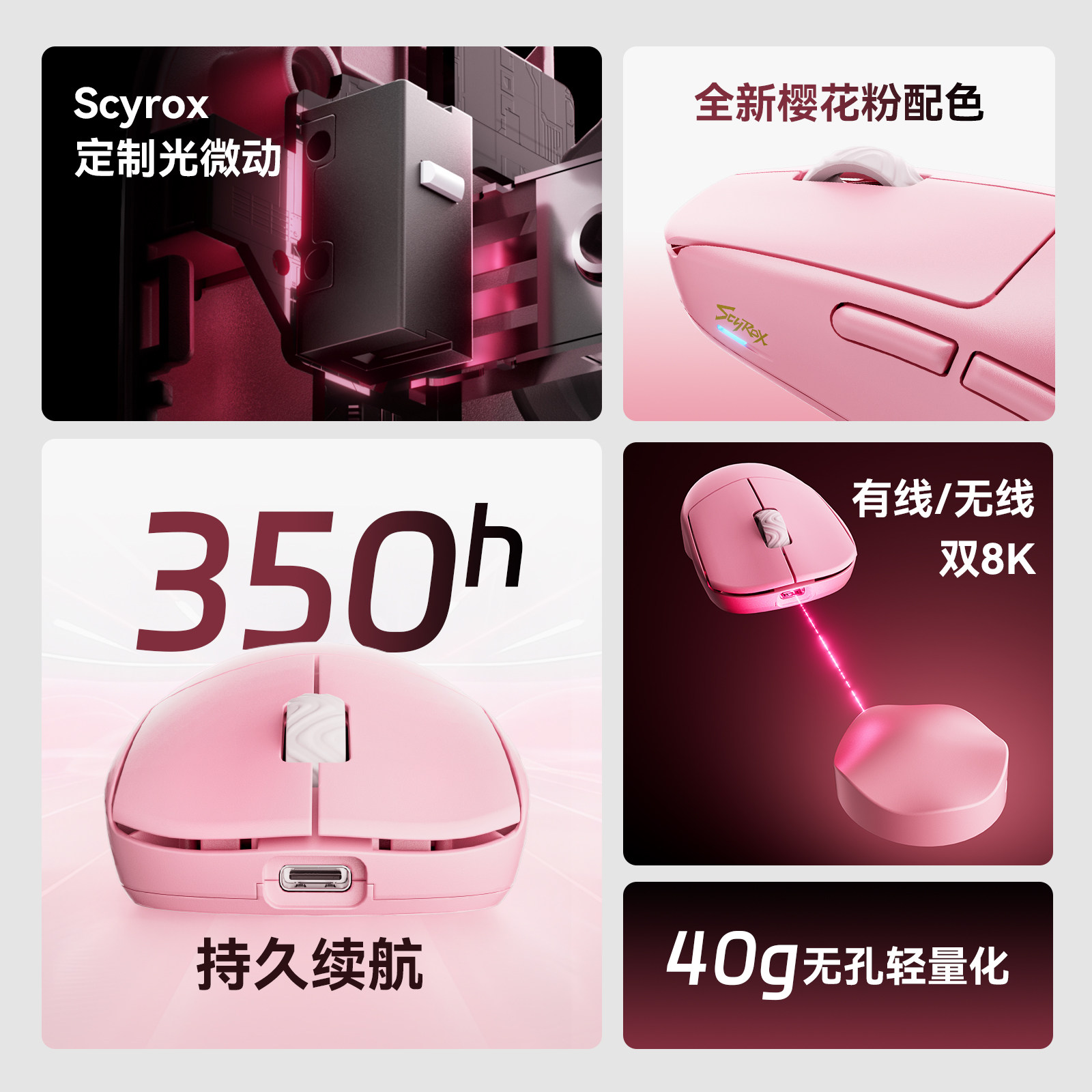 Scyrox V8S 40g Ultra-Light Wir - Gaming Esports Esports ulasan dan harga