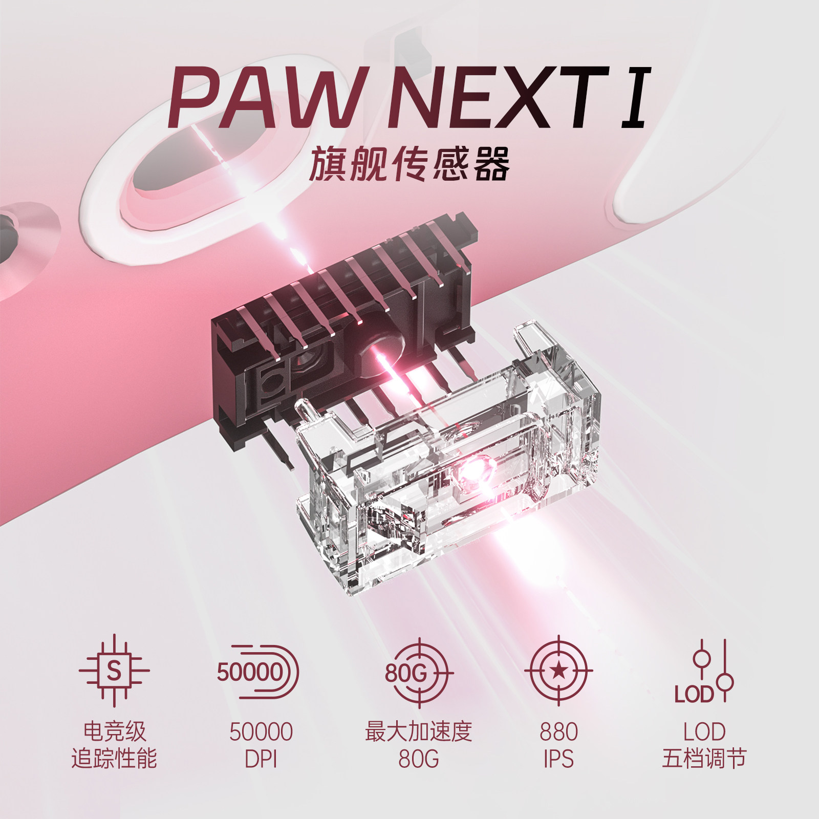 Scyrox V8S 40g Ultra-Light Wir - Gaming Esports Esports ulasan dan harga