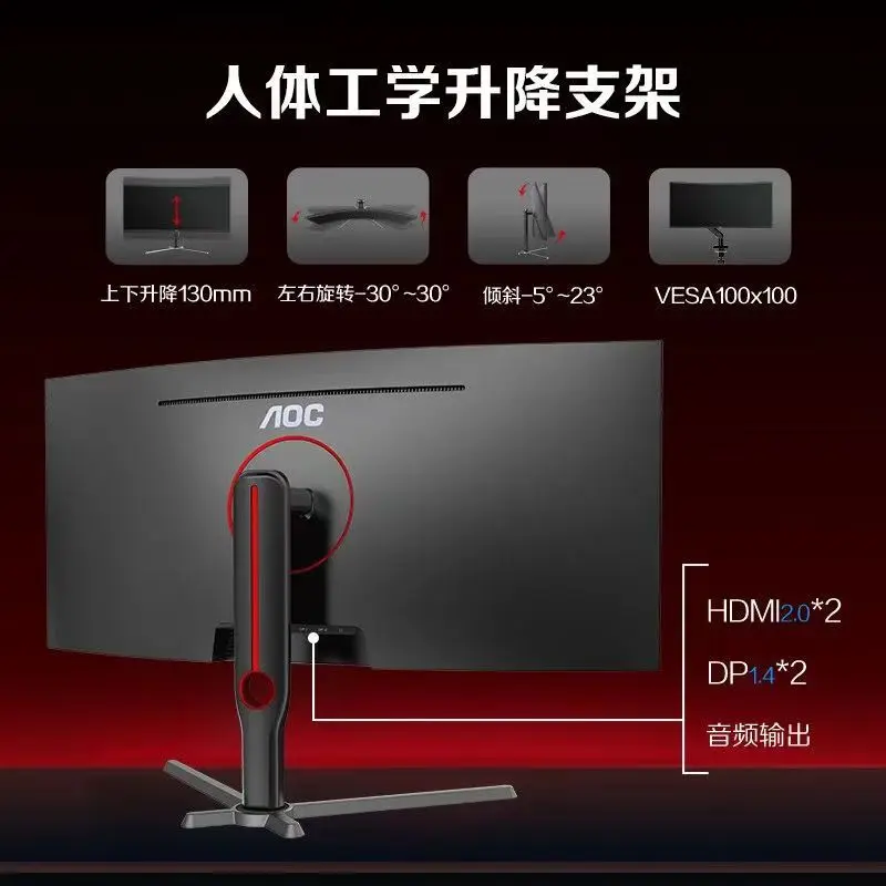 CU34G10X 34-inch quasi-4k1500R - Esports Gaming Monitor ulasan dan harga