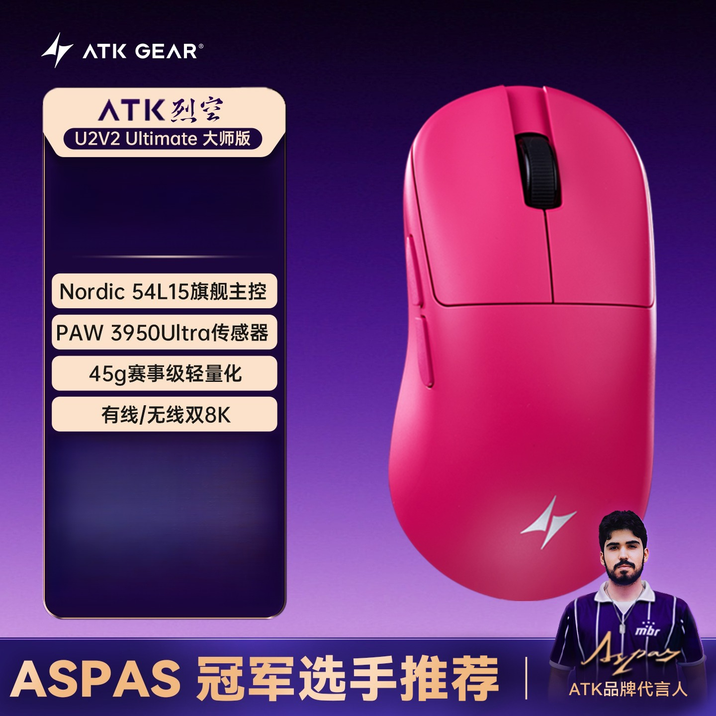 ATK BlazingSky U2V2 Wireless G - Gaming Esports Esports ulasan dan harga